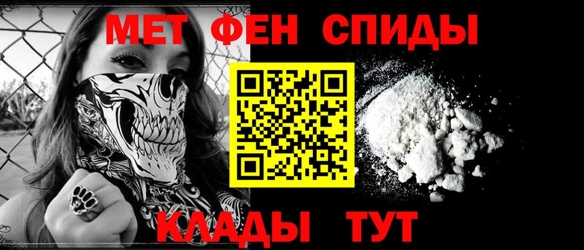 Амфетамин VHQ Грозный