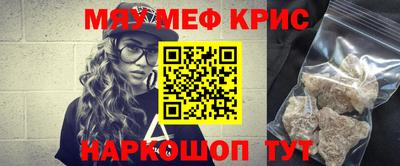 соль курить ск Владимир