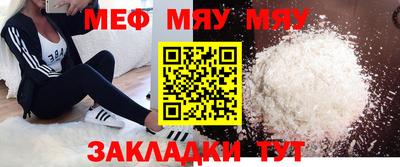 круглые Владикавказ