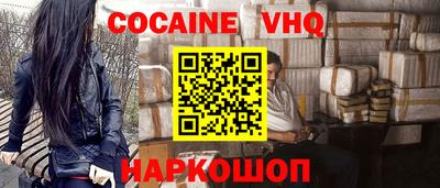 соль курить ск Владимир