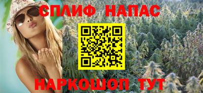 соль курить ск Владимир