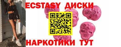 соль курить ск Владимир