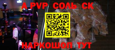 круглые Владикавказ