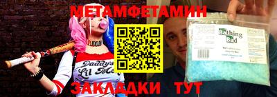 герыч Владивосток