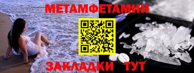 герыч Владивосток