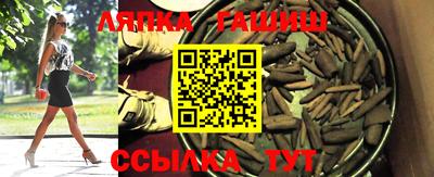 соль курить ск Владимир
