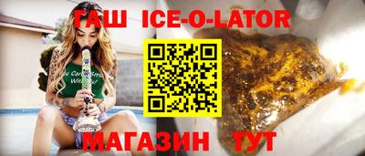 герыч Владивосток
