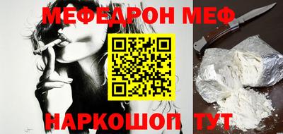 соль курить ск Владимир
