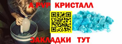 герыч Владивосток