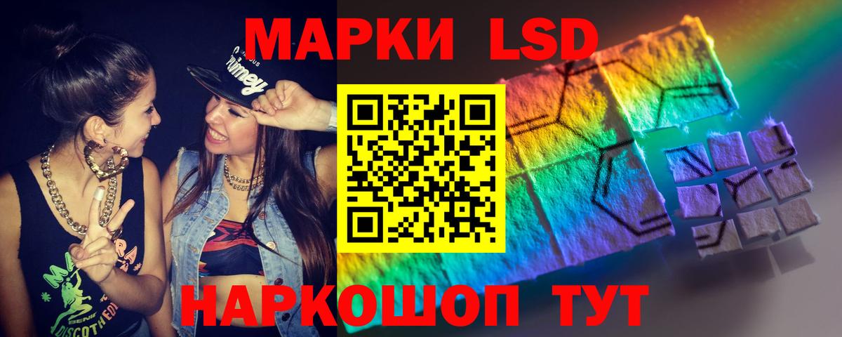 Грозный  Лсд 25 экстази ecstasy  Лсд 25 экстази  Вход с VPN  ЛСД экстази кислота 
