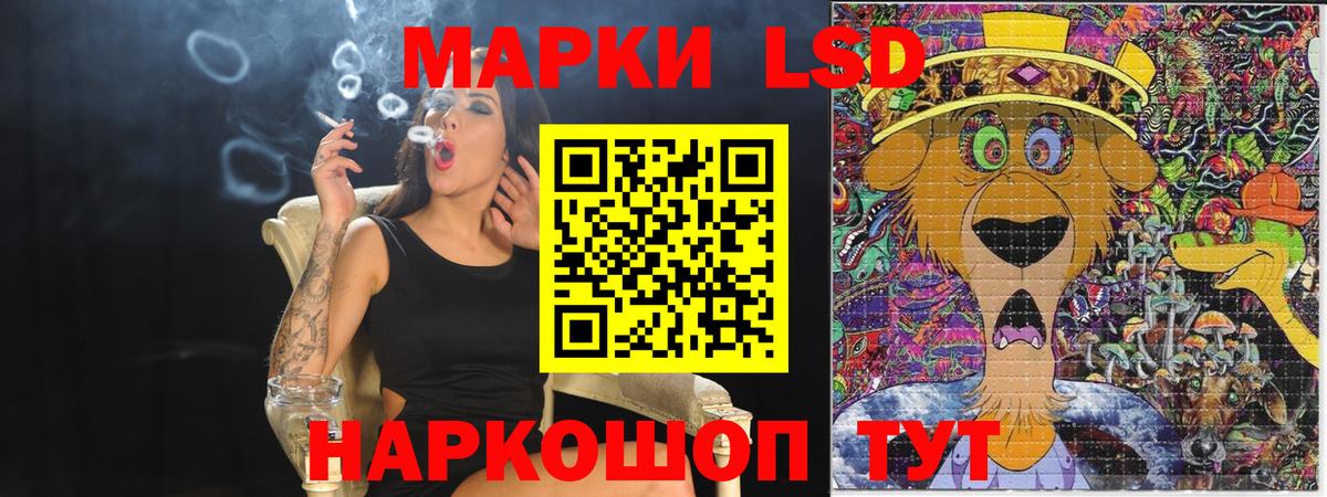 Наркотические марки 1,8мг  Марки NBOMe  Грозный  Вход с VPN 
