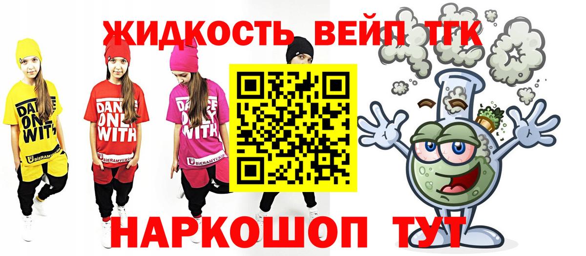 Грозный  Дистиллят ТГК гашишное масло  Вход с VPN 
