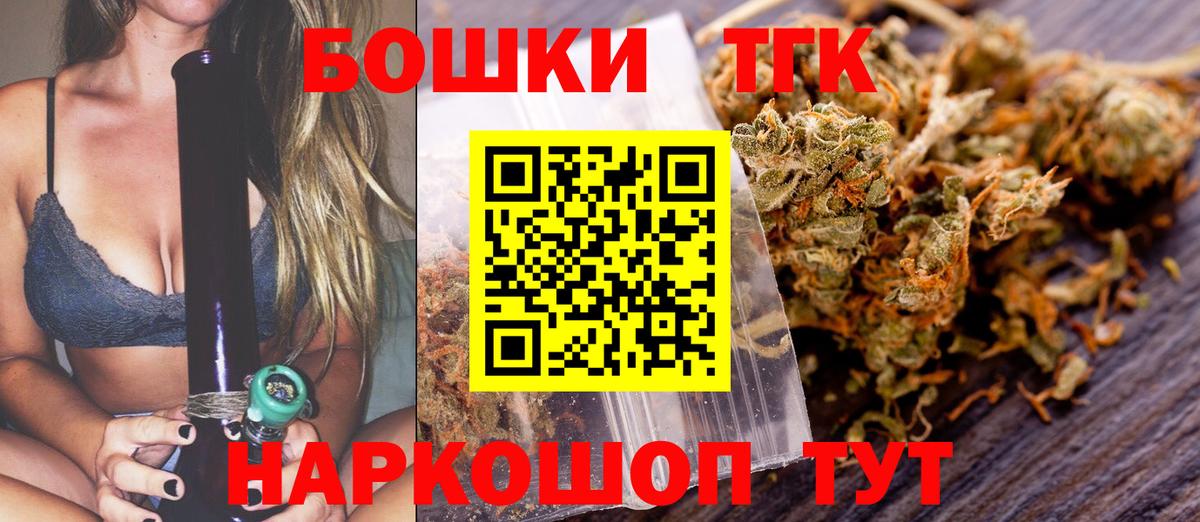 Бошки Шишки White Widow  Бошки Шишки планчик  Вход с VPN  Грозный  Бошки Шишки LSD WEED 