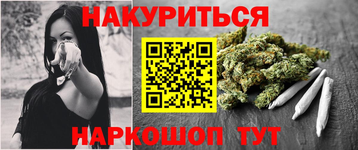 ГАШ  Грозный  Канабис  Экстази  Alpha-PVP СОЛЬ кристаллы  Вход с VPN  МЕФ кристаллы  Cocaine 