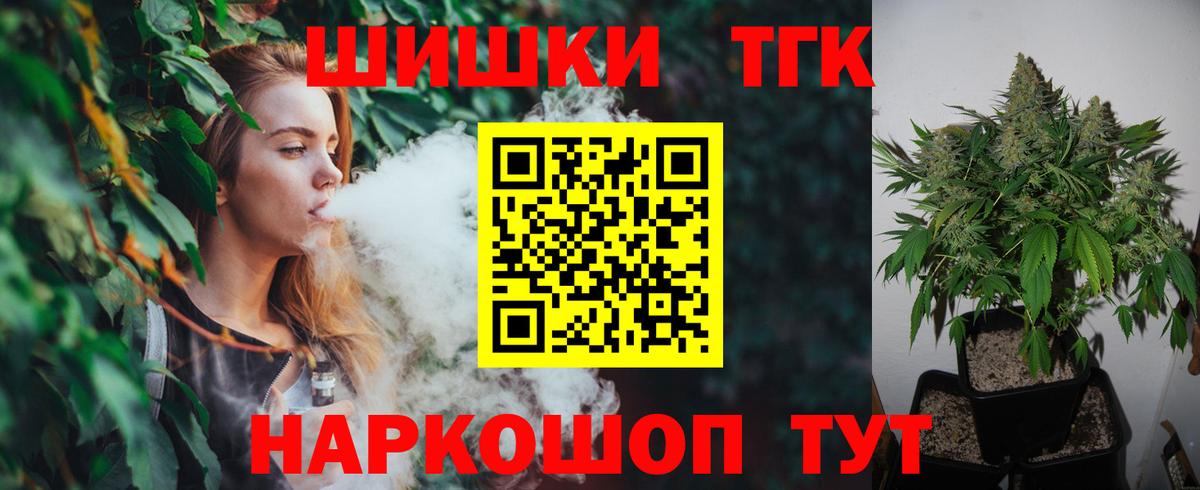 Канабис конопля Грозный